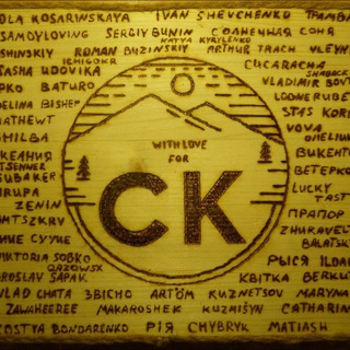 Логотип @ck_talk - СК.Балачки