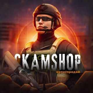 Логотип @ckamshopso2 - 💬CKAMSHOP CHAT