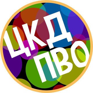 Логотип @ckd_pvo - Центр культуры и досуга Прикубанского внутригородского округа города Краснодара🎭