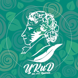 Логотип @ckid_neru - ЦКиД им. А.С. Пушкина, г. Нерюнгри