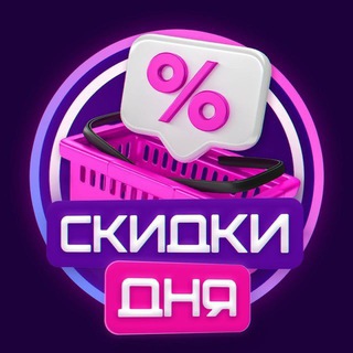 Логотип @ckidkilife - СкидочныйЛайф
