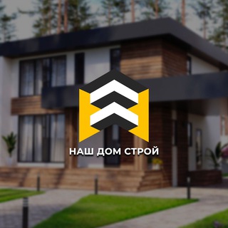 Логотип @cknashdomstroi - НашДомСтрой