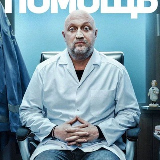 Логотип @ckoraya_pomosh_2020 - Сериал "Скорая помощь"