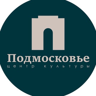 Логотип @ckpodmoskovie - ЦК "Подмосковье"