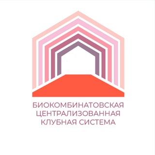 Логотип @cks_sozvezdie - 👥💬 ДК Созвездие. Комментарии участников