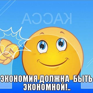 Логотип @ckugk - Экономия должна быть экономной