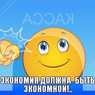 Логотип @ckugka - Экономия должна быть экономной Chat