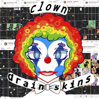 Логотип @ckuhac - СЛИВЫ СКИНОВ ИЗ ПОНИ ТАУНА 🤡