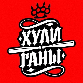 Логотип @clan_hlgn - Clan HLGN 📮 | ХулиГаны