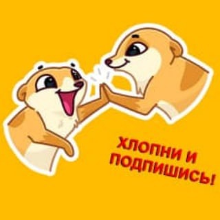 Логотип @clap_clap_team - Клап-Клап TEAM