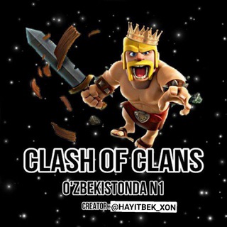 Логотип @clash_of_clansssss_uz - CLASH OF CLANS 👑 ( UYDA QOLING )