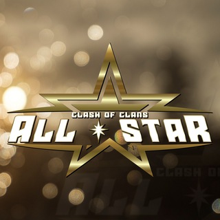 Логотип @clashofclansallstar - Clash of Clans All Star