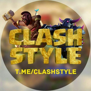Логотип @clashstyle - ClashStyle | Clash of Clans | Clash Royale | Clash Mini | Clash Heroes