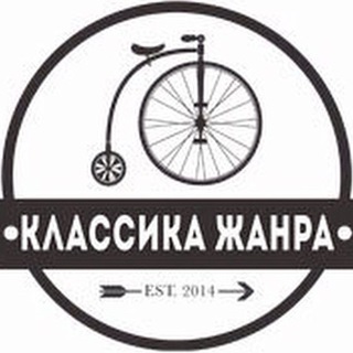 Логотип @classicajanra - ООО "Классика Жанра"