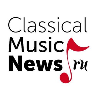 Логотип @classicalmusicnews - ClassicalMusicNews.Ru