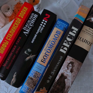 Логотип @classics_books_medsmm - Немного о книгах 📖