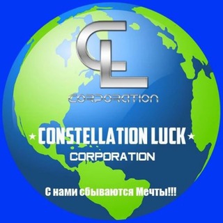 Логотип @clcorporation888 - CL-Corporation- бизнес для людей!