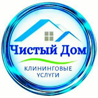 Логотип @cleanhome_me - ✨Уборка | Клининг Москва и Подмосковье