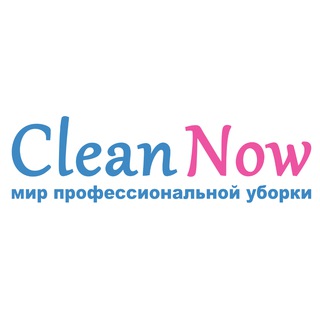 Логотип @cleannowrussia - CleanNow