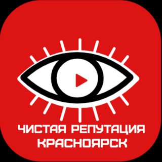 Логотип @cleanreputation24 - Чистая репутация