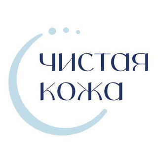 Логотип @cleanskinmarafon - Чистая кожа: твой выбор, твои правила
