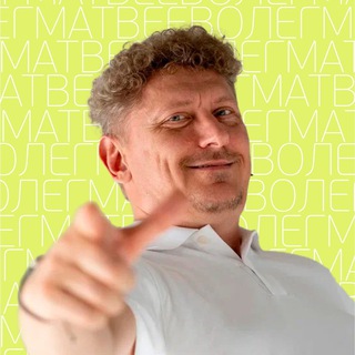 Логотип @clearpractice - Чат Ясная Практика | Олег Матвеев