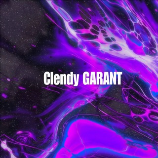 Логотип @clendygarant - 🔥Clendy Prufs🔥