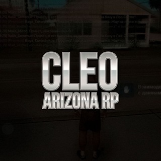 Логотип @cleoarizona - LUA Arizona Mobile 👾 Лаунчер для сборок с LUA & CLEO