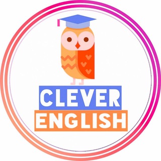 Логотип @clever_english_chat - 🦉В гостях у совы - ЧАТ
