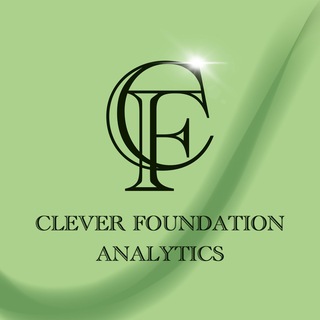 Логотип @clever_foundation_analytics - Clever Foundation Analytics