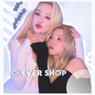 Логотип @cleverkpopshop - 𝕔𝕝𝕖𝕧𝕖𝕣 𝕤𝕙𝕠𝕡🍀