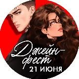 trendbooks 📖 книги YA