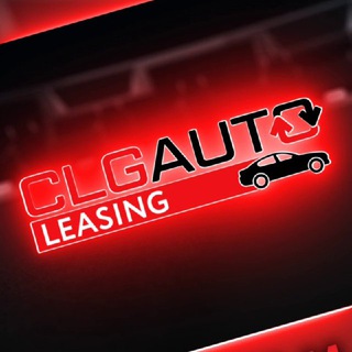 Логотип @clgauto - CLG AUTO Leasing
