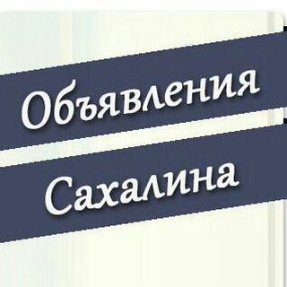 Логотип @clic65 - Объявления Сахалина