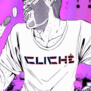 Логотип @cliche1 - Cliché