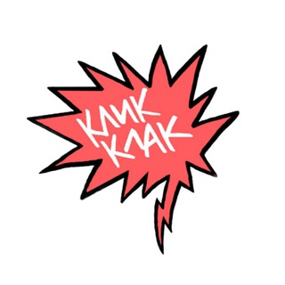 Логотип @clickclack_energy - Клик Клак Энергетик