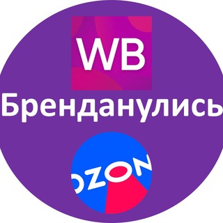 Логотип @clickclicknews - Бизнес на Маркетплейс. WB OZON и др