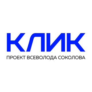 Логотип @clicklab_digital - КЛИКлаб — цифровая ортодонтия и диагностика