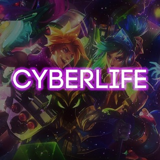 Логотип @clifetg - Cyberlife: Новости киберспорта LoL Dota CS Pubg