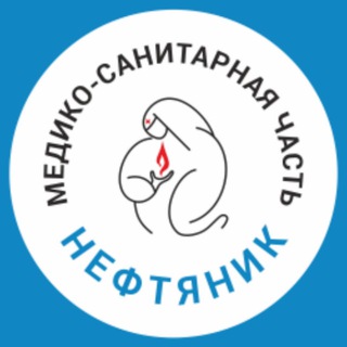 Логотип @clinica72 - Клиника "Нефтяник"