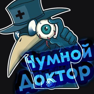 Логотип @clinical_incident - Медицина|Чумний Лікар