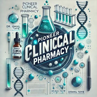 Логотип @clinical_pharmacy_pioneer - Clinical Pharmacy Pioneer