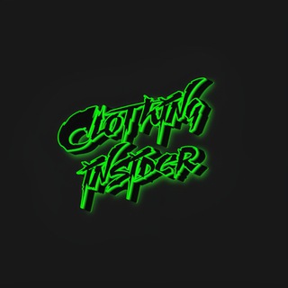 Логотип @clothing_insider - Clothing insider