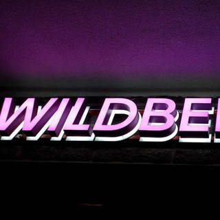 Логотип @clothing_pinterest - Тот самый WB