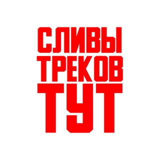 Логотип @CLOUD_MUSIC_SLIVSS - cloud_music_slivss