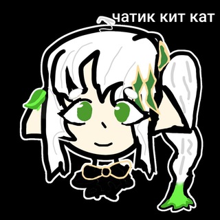 Логотип @cloud_chatik - клуб анонимных фанатов нахиды. антон дристун