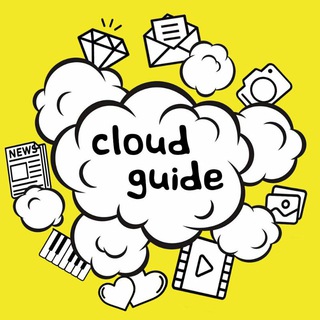 Логотип @cloud_guidechat - Чат Cloud Guide