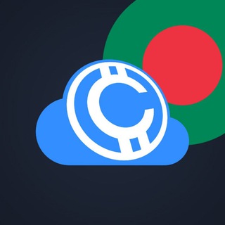 Логотип @cloudcoin_bangladesh - CloudCoin Bangladesh
