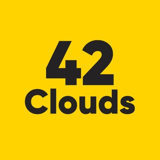Логотип @clouds42news - 42Облака. Новости и Акции