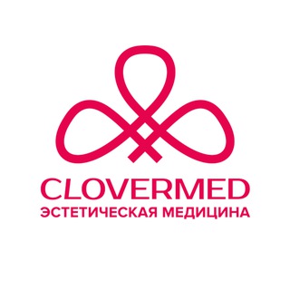 Логотип @clovermed_aesthetic - CLOVERMED ЭСТЕТИЧЕСКАЯ МЕДИЦИНА